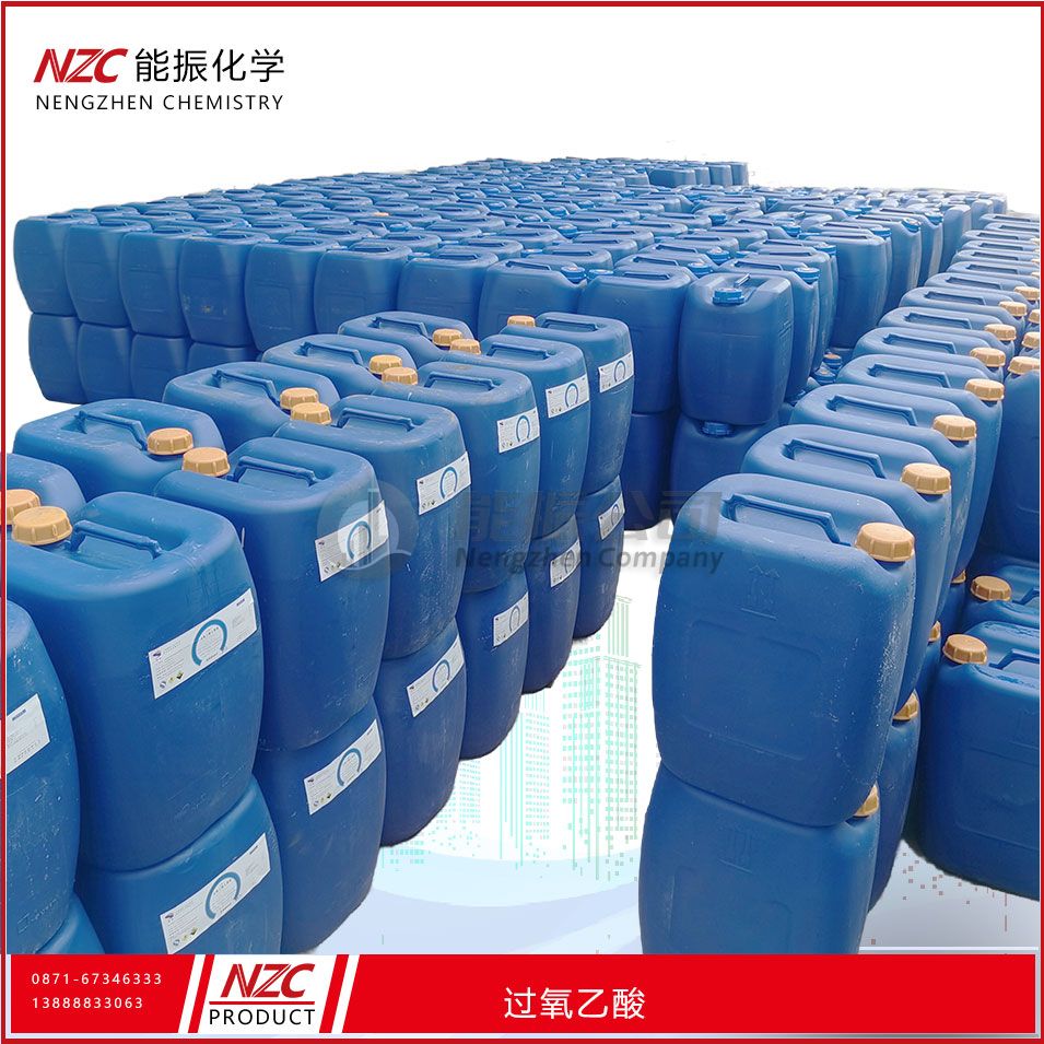 过氧乙酸