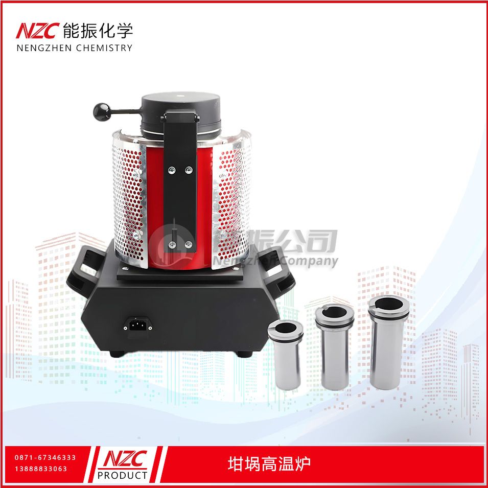 坩埚电炉