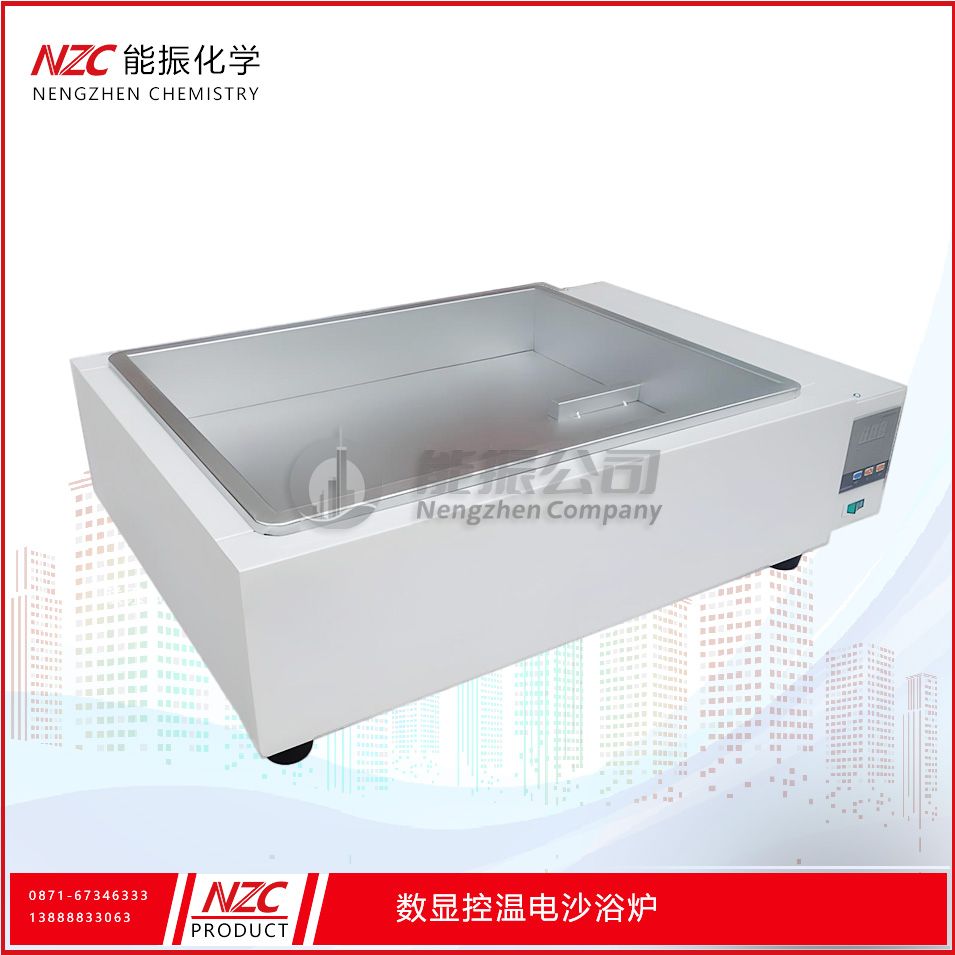 沙浴电炉